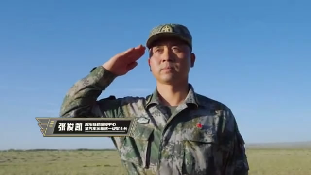 张俊凯——保障战线的“铁骑神医”