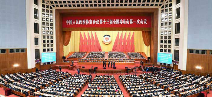 习近平等党和国家领导人出席全国政协十三届一次会议闭幕会