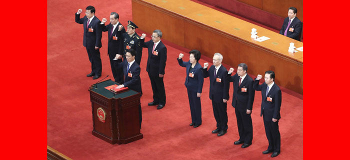 国务院副总理、国务委员、秘书长集体进行宪法宣誓