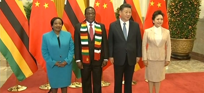 习近平举行仪式欢迎津巴布韦总统访华