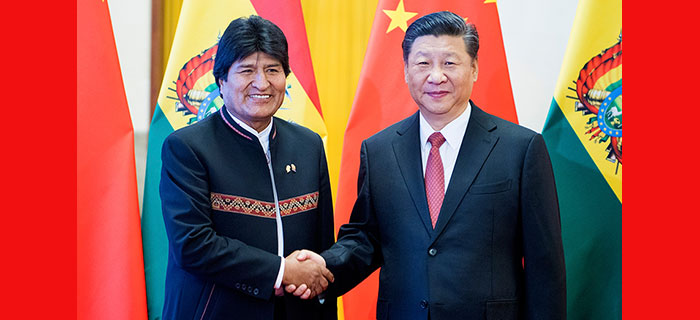 习近平举行仪式欢迎玻利维亚总统访华