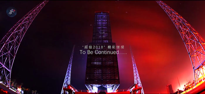 半年完成18次发射任务 中国航天的“超级2018”