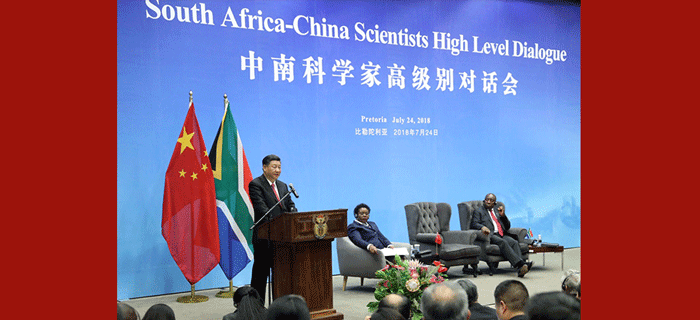 习近平和南非总统出席中南科学家高级别对话会开幕式