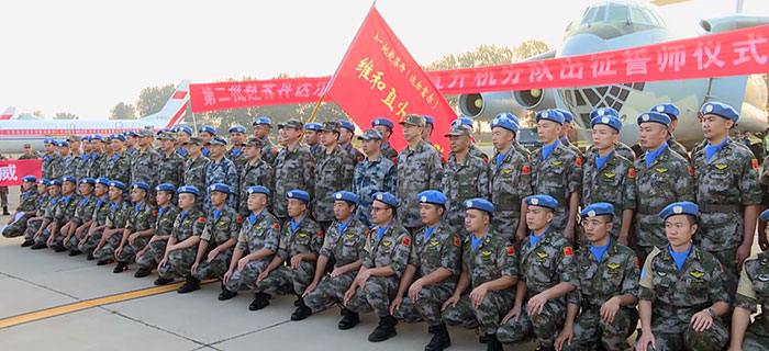 中国第2批赴苏丹达尔富尔维和直升机分队出征