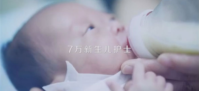 中国首部新生儿医学纪录电影《东方朝阳》预告片发布