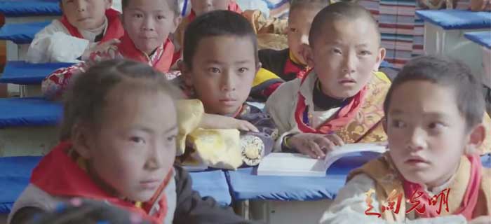 《走向光明：纪念西藏民主改革60周年》 第四集 旧貌变新颜
