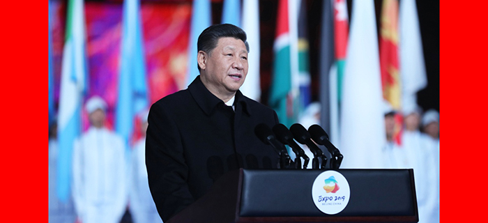 习近平出席北京世园会开幕式并发表重要讲话