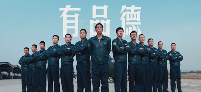 中国唯一一支武装直升机飞行表演队——“风雷”表演队来了！