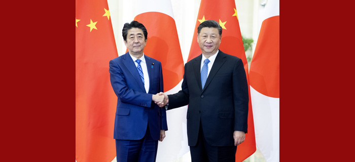 习近平会见日本首相安倍晋三