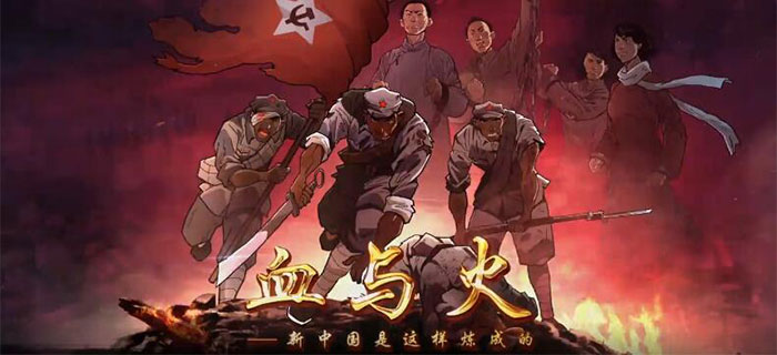 血与火：新中国是这样炼成的｜第5集《南昌城头一声枪响》