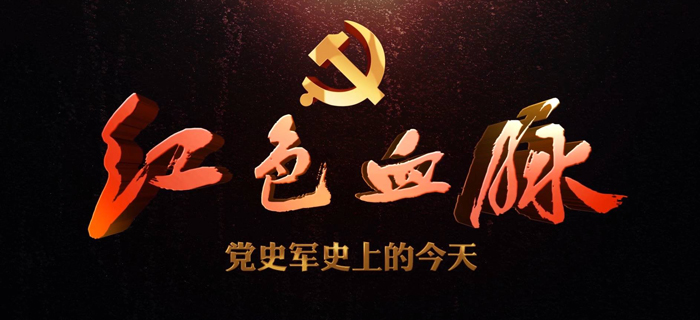 红色血脉——党史军史上的今天｜9月19日 邓小平提出新时期军队建设总目标