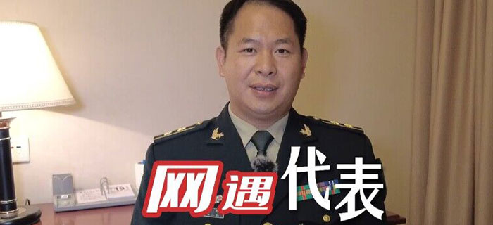 网遇代表丨沙子呷：“导弹筑巢人”实现智能化施工