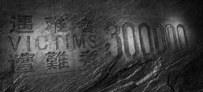 国家公祭日丨永念