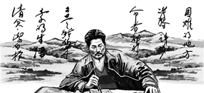两袖清风丨方志敏用一生书写清贫