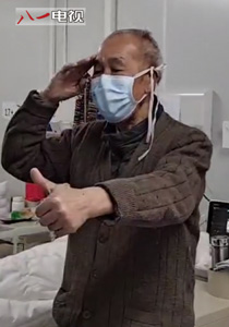 振奋！83岁新冠肺炎患者，在火神山医院成了榜样！