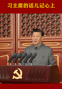 坚持党指挥枪，建设自己的人民队伍