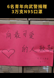 谢谢你们，一群正能量青年！