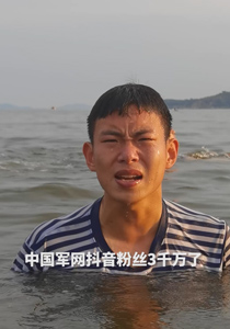 因为有你更加精彩，中国军网与你同行。