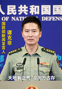 国防部告慰志愿军先烈：老兵永在我心 我们在 你们就在