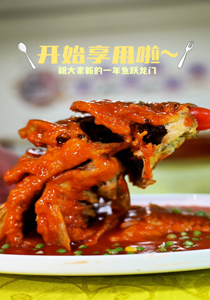 今日美食：鱼跃龙门