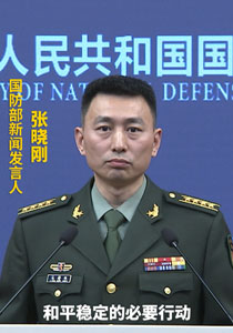 国防部：根本不存在所谓的“海峡中线”