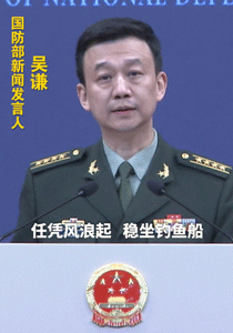 国防部：中方在解决南海问题上有着充足的战略定力