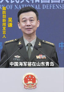 中国海军将在山东青岛承办西太平洋海军论坛第19届年会