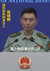 空军航空开放活动首次静态展示歼-20