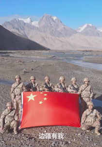 边疆有我，请祖国放心！