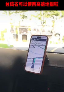 游子归家路近了