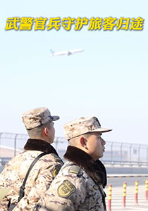 路途中 这些身影让人安心