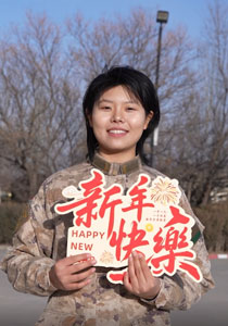 祝大家新春快乐，马年大吉！