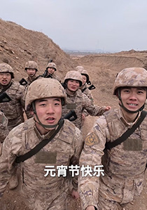 又是充实的一天，元宵节快乐！