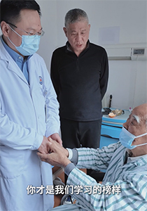 眼科专家妙手施治   93岁老兵重获光明