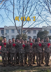 沉浸式体验新兵入营第一天