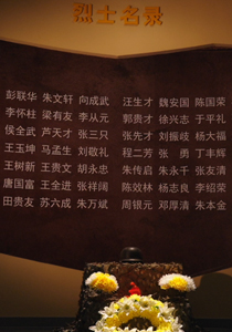 他们将青春永远留在了阵地！
