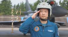 战斗机飞行员刘飞：我有一名忠实的“小粉丝”