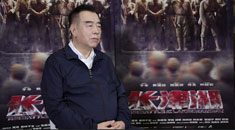 电影《长津湖》导演陈凯歌：中国军队能打胜仗的根本——精神力量