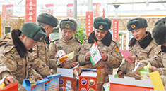 《军报每天读》20220129