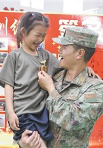 《军报每天读》20250817