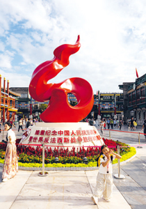 《军报每天读》20250831