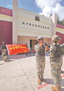 《军报每天读》20250903