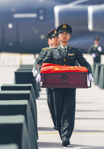 《军报每天读》20250913