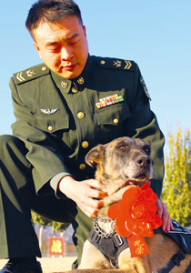 《军报每天读》20251216