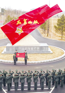 《军报每天读》20260103