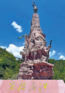 《军报每天读》20260123