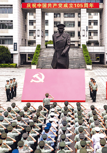 《军报每天读》20260713