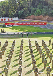 《军报每天读》20260719