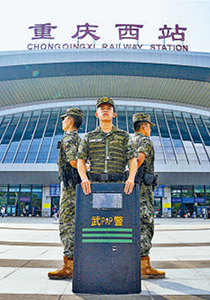 《军报每天读》20261005