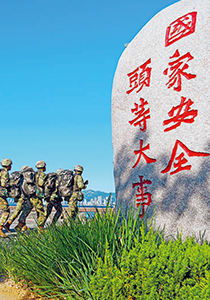 《军报每天读》20261007